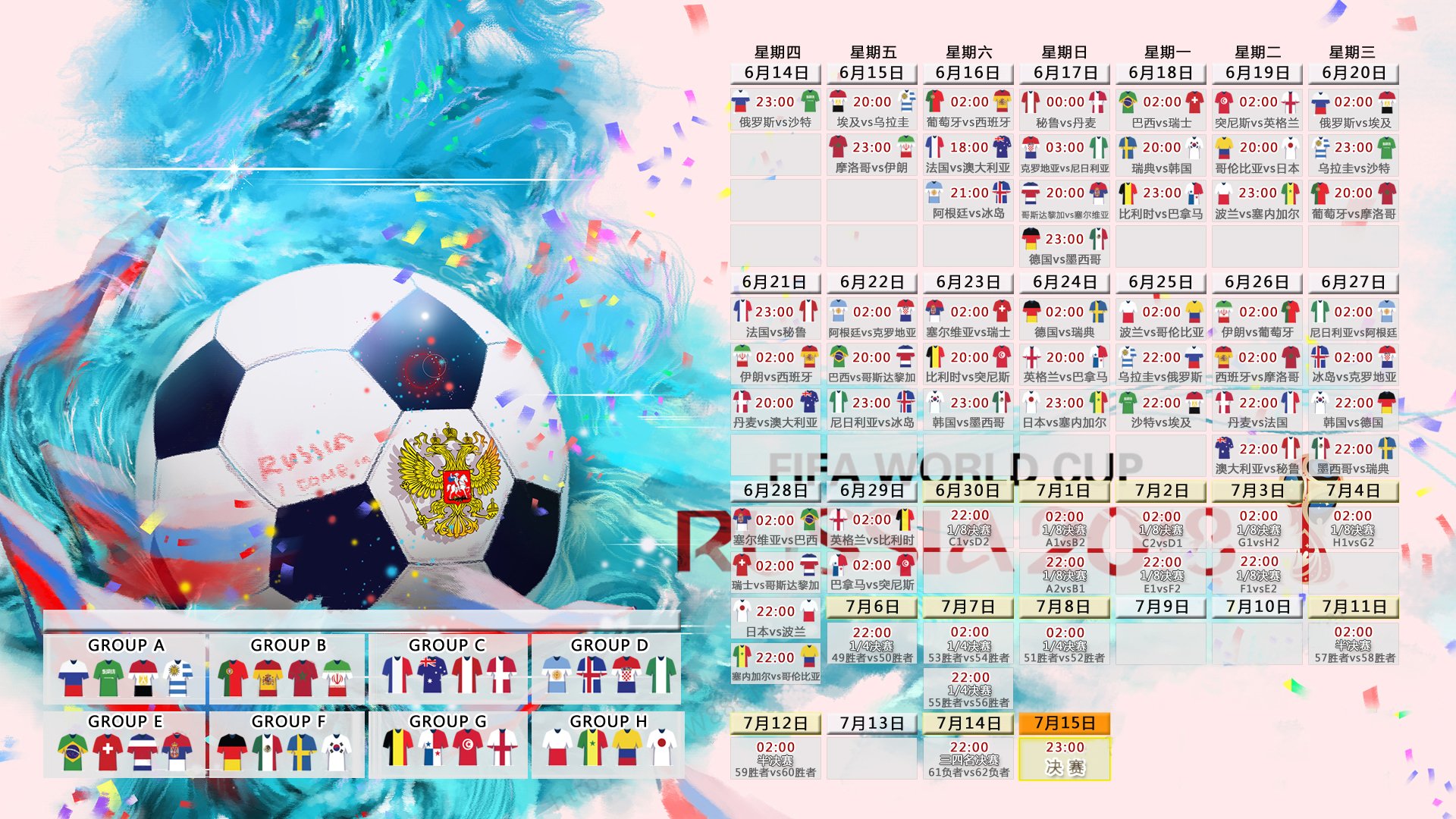 暗藏杀机!2026世界杯B组澳大利亚强势压制瑞典,努涅斯一剑封喉彰显南美锋煞本色